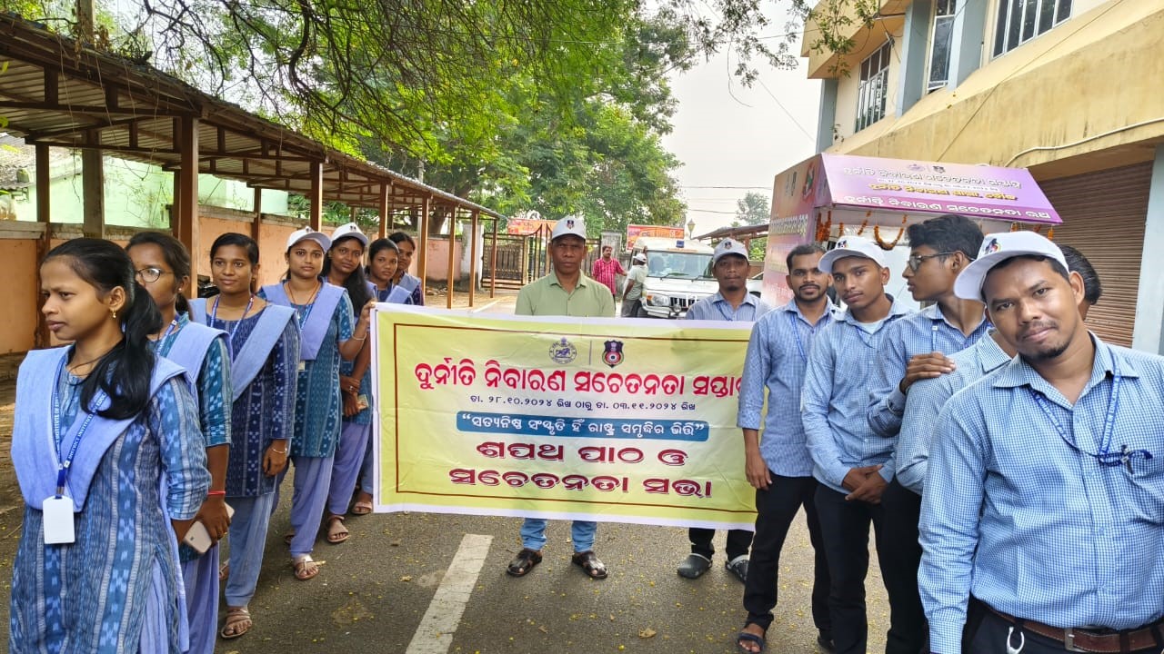 Observation of Vigilance Awareness Week