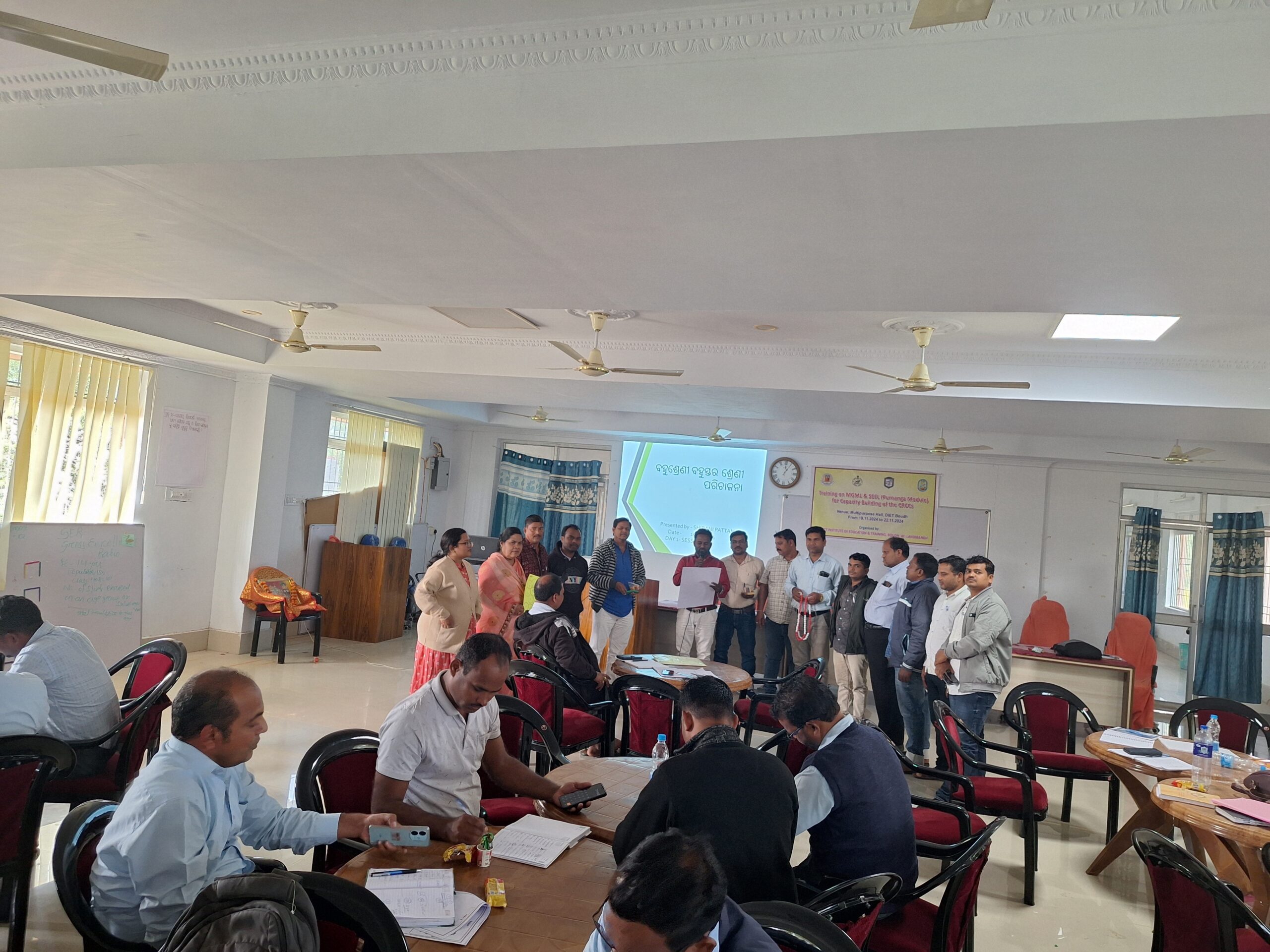 Training programme on MGML AND SEEL